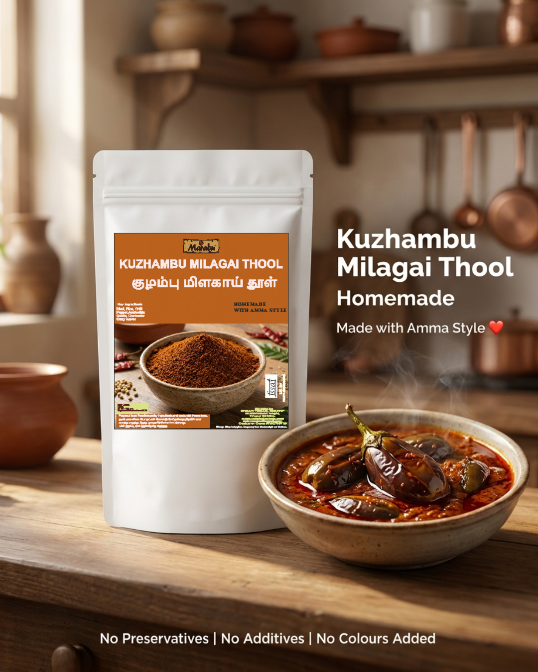 Homemade Kuzhambu Milagai Thool | Kara Kuzhambu & Fish Kuzhambu