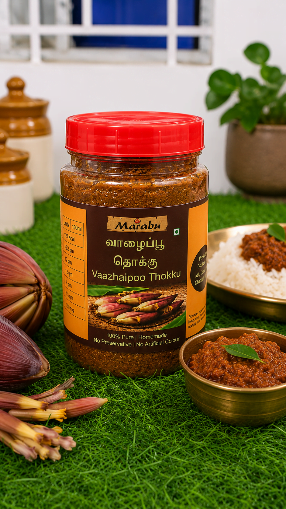 Vaazhaipoo | வாழைப்பூ தொக்கு 250gm